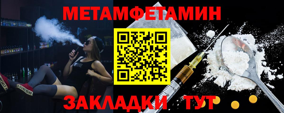 АМФ 97%  Вход с VPN  Сургут 