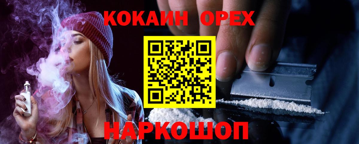 COCAIN 99%  Cocaine VHQ  Сургут  Вход с VPN 