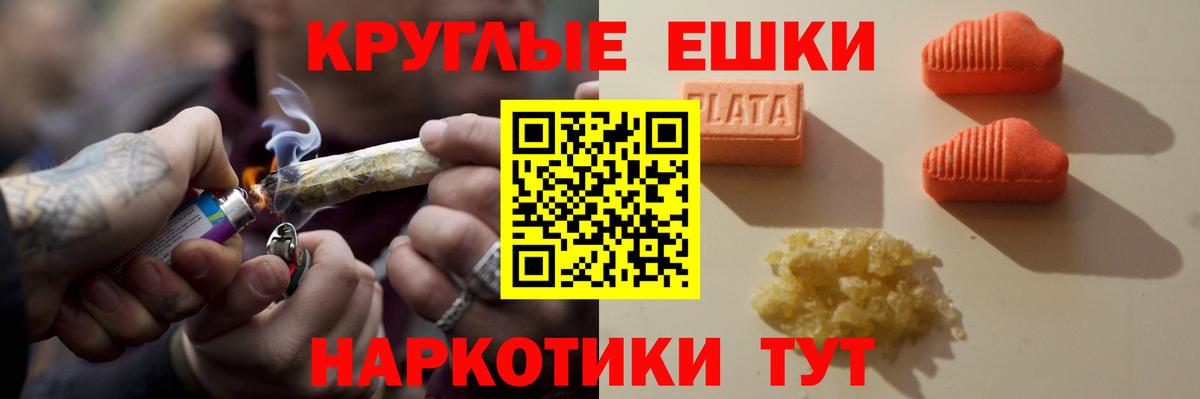 ЭКСТАЗИ  ЭКСТАЗИ 250 мг  Сургут  наркошоп  ЭКСТАЗИ 280 MDMA  Вход с VPN 