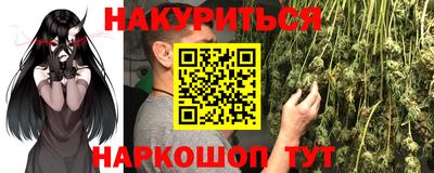 гашик Пушкино