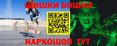 метамфетамин Пыть-Ях