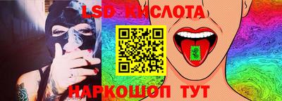 метамфетамин Пыть-Ях