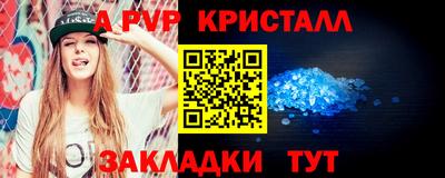 гашик Пушкино