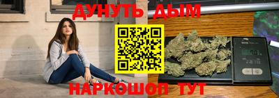 метамфетамин Пыть-Ях