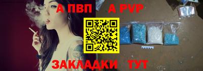 метамфетамин Пыть-Ях