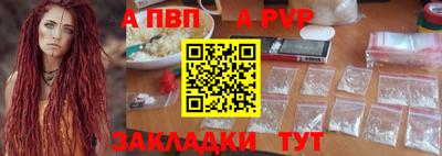 spice Пугачёв