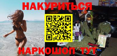 метамфетамин Пыть-Ях