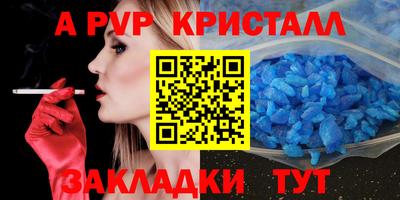 spice Пугачёв