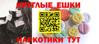 метамфетамин Пыть-Ях