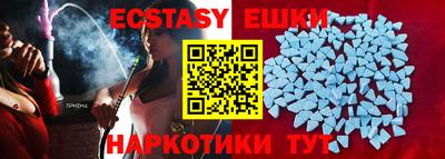 гашик Пушкино