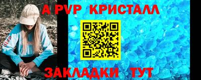 гашик Пушкино
