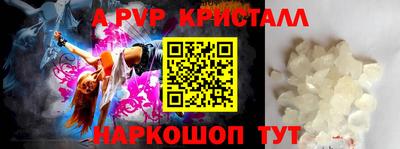 метамфетамин Пыть-Ях