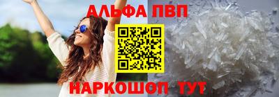 метамфетамин Пыть-Ях