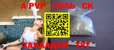 spice Пугачёв