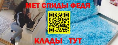 spice Пугачёв