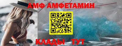 метамфетамин Пыть-Ях