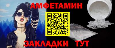метамфетамин Пыть-Ях