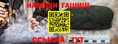 метамфетамин Пыть-Ях