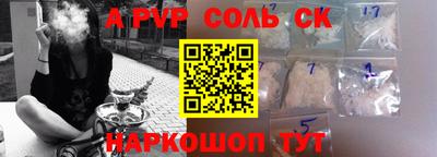гашик Пушкино