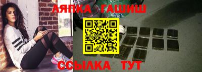 гашик Пушкино