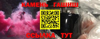 метамфетамин Пыть-Ях