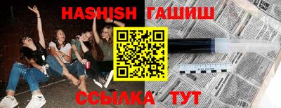 метамфетамин Пыть-Ях