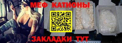 метамфетамин Пыть-Ях