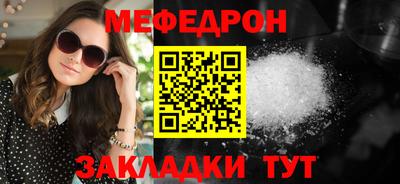 метамфетамин Пыть-Ях