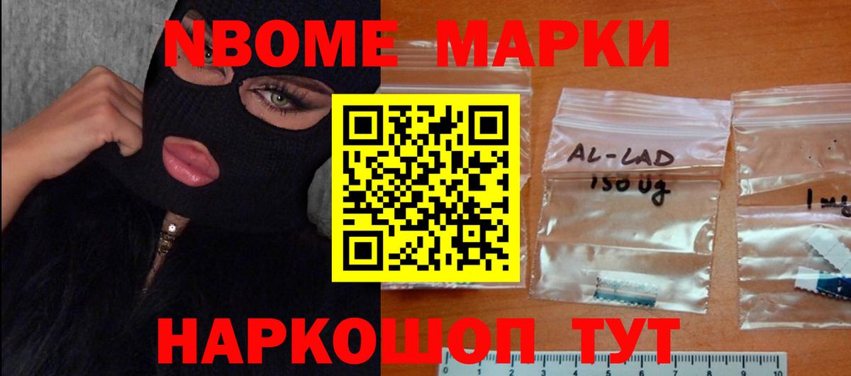LSD-25 экстази кислота Сургут