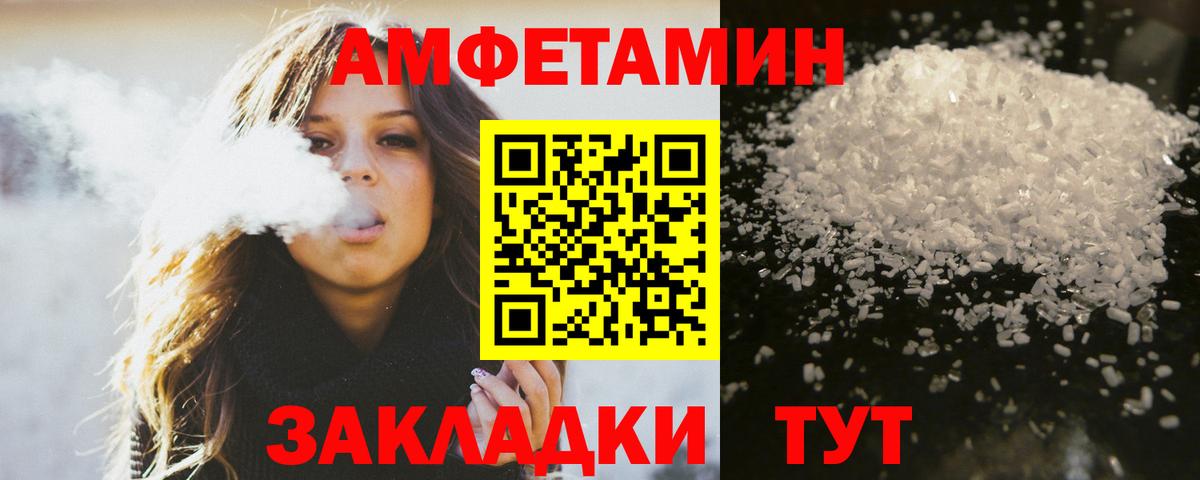 Метамфетамин кристалл  Первитин  Сургут  Вход с VPN  Метамфетамин кристалл 