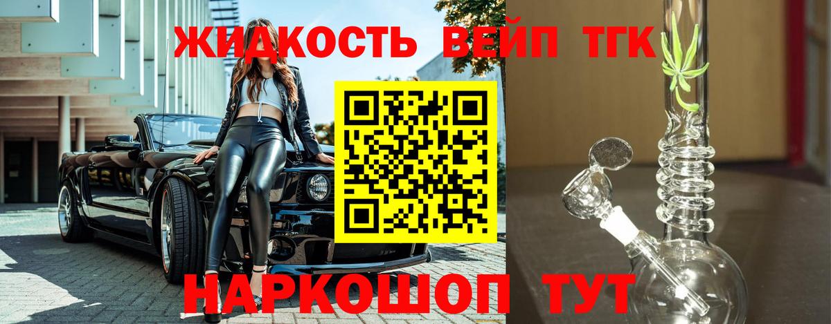 Сургут  Дистиллят ТГК гашишное масло  где найти наркотики  Вход с VPN 