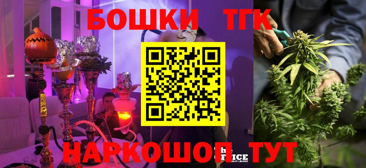 Марихуана индика Сургут